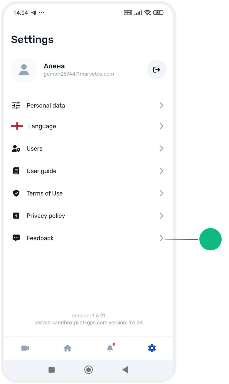 Account settings