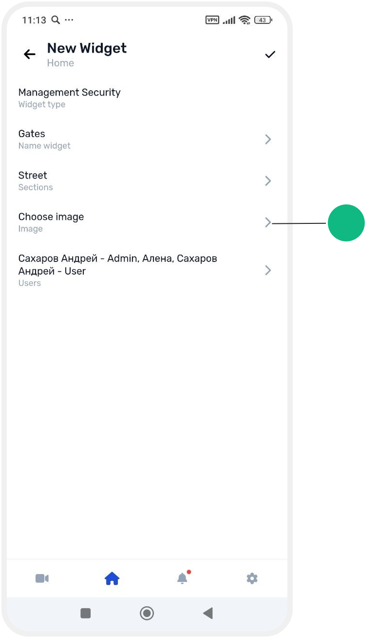 How to add a security control widget