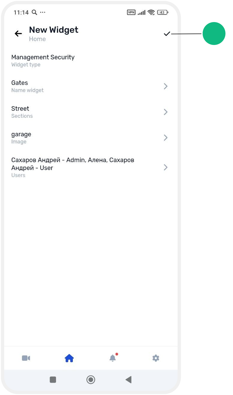 How to add a security control widget
