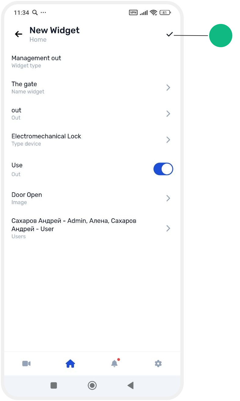 How to add an output control widget