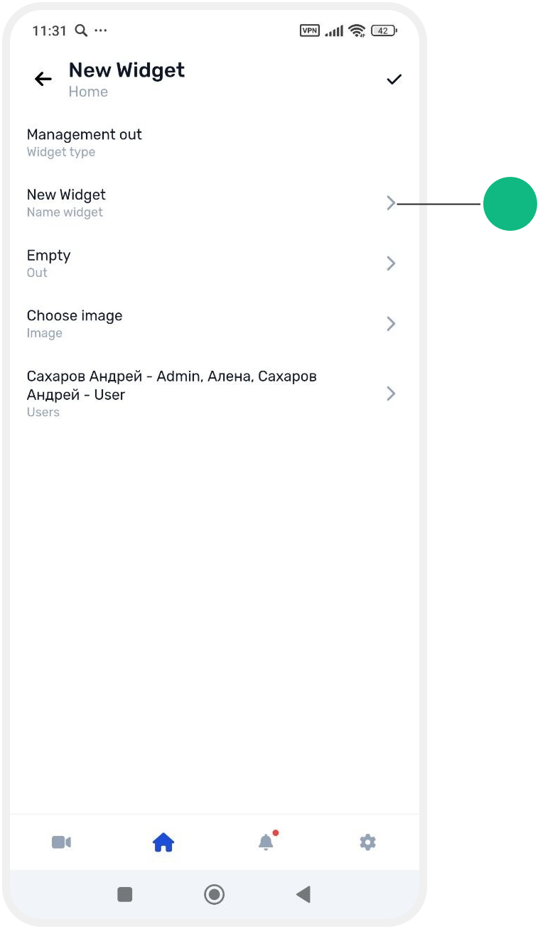 How to add an output control widget