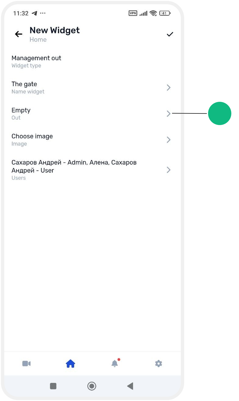 How to add an output control widget