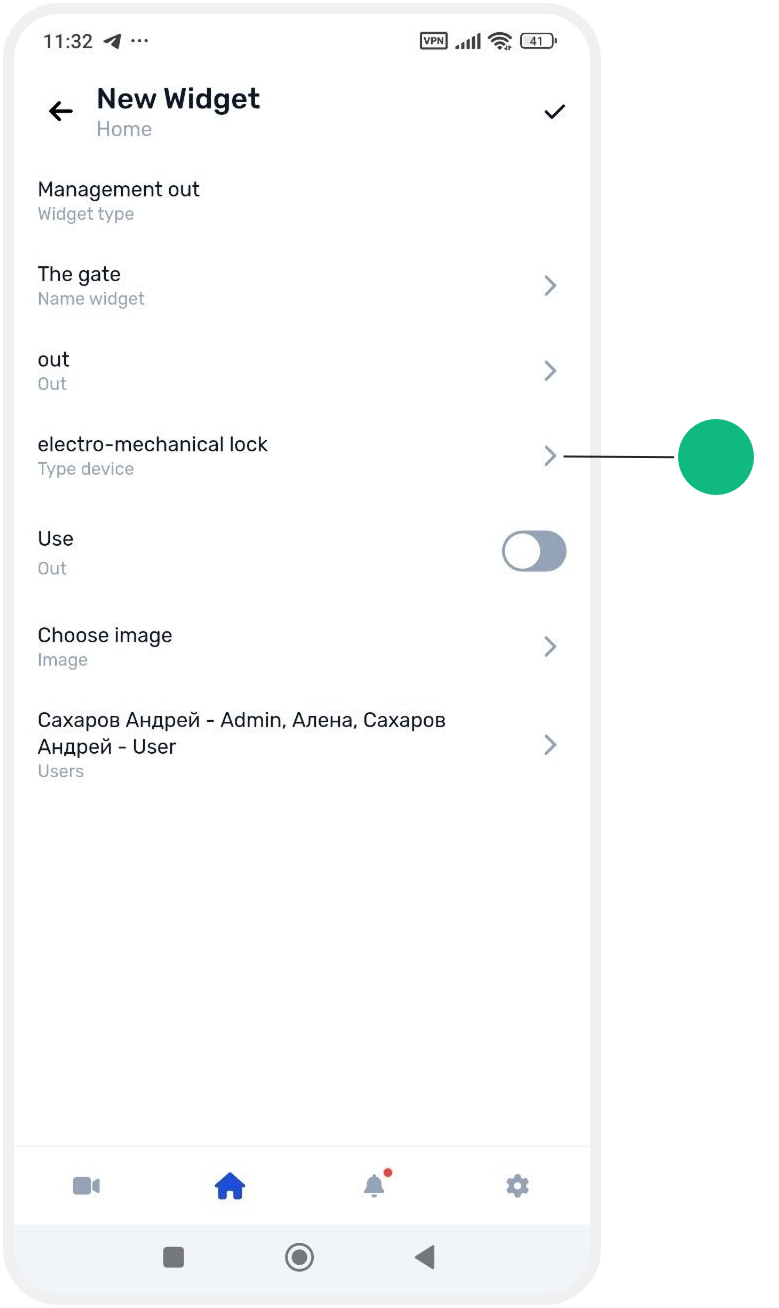 How to add an output control widget