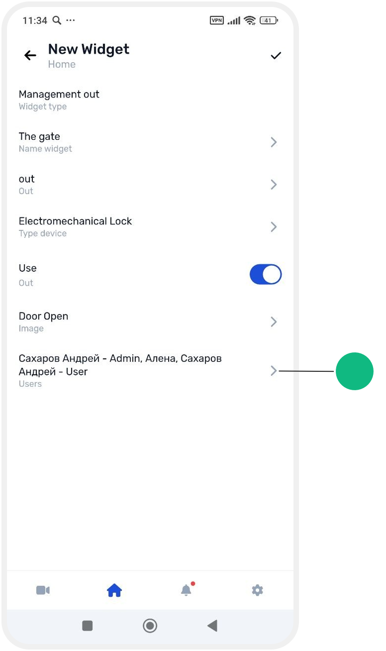 How to add an output control widget