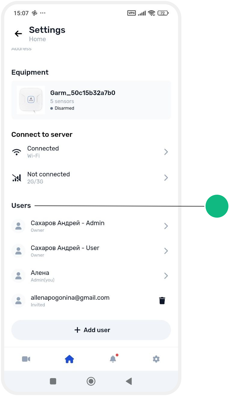 How to check the invitation status