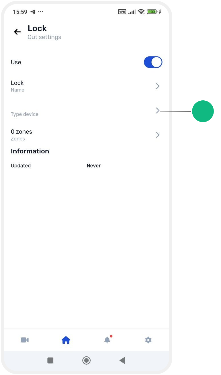 How to configure outputs in the app