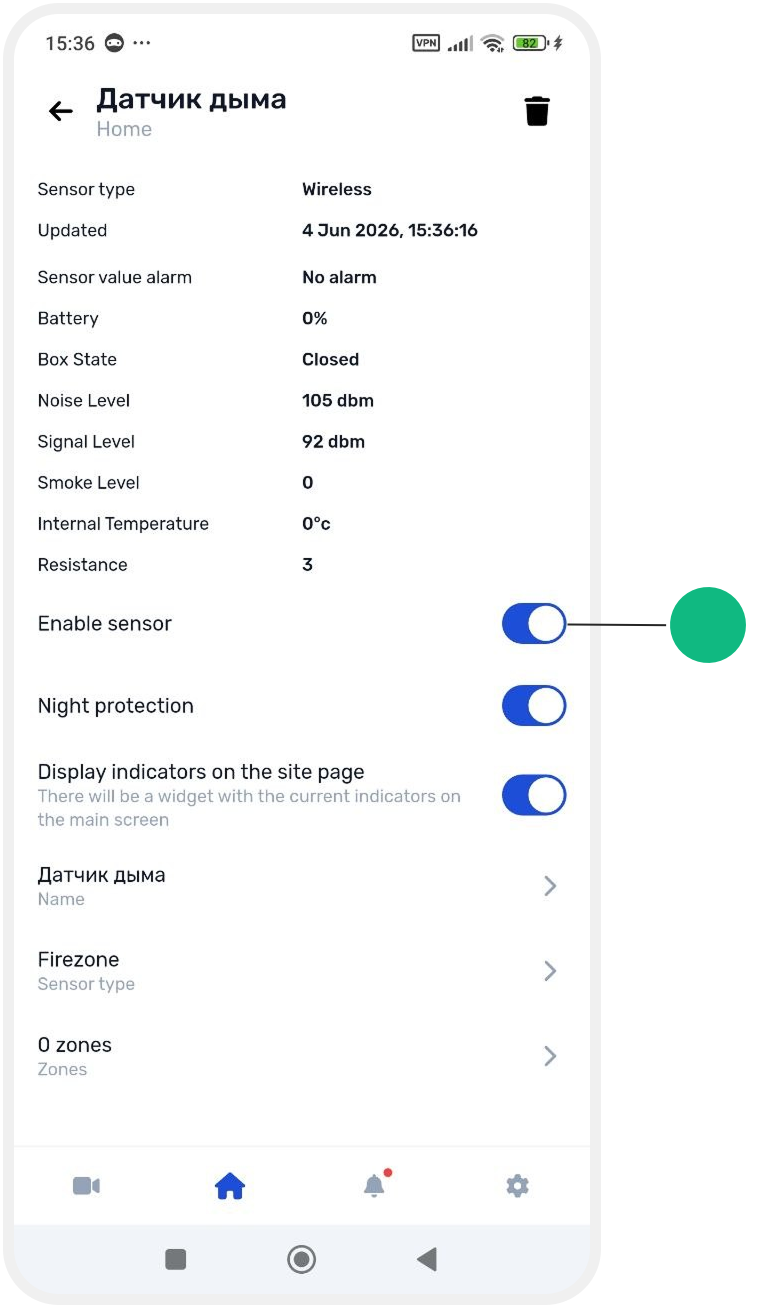 How to enable a sensor