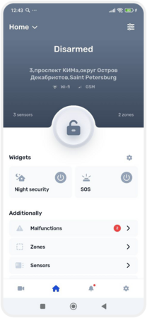 How to work with the app interface